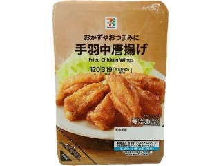 セブンプレミアム 手羽中唐揚げ
