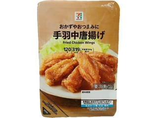 セブン＆アイ セブンプレミアム 手羽中唐揚げ