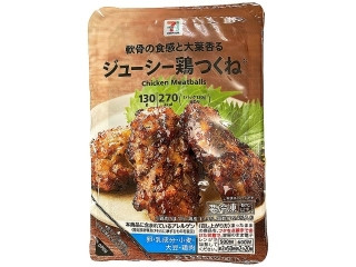 「ゆきはち」さんが「食べたい」しました