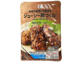 セブン&アイ セブンプレミアム ジューシー鶏つくね
