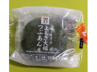 セブン＆アイ セブンプレミアム よもぎ 大福つぶあん