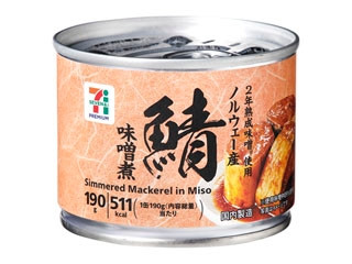 セブン＆アイ セブンプレミアム ノルウェー産 鯖味噌煮（セブン＆アイ