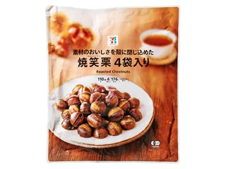 栗のベンチ78　しょうちゃん❕いい栗の耳付き一枚板で杢目が綺麗ですよ 神代クリ杢のペン | 野原工芸｜作り手の裏話