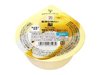 「うるりん」さんが「食べたい」しました
