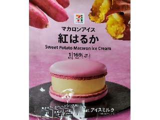 「仁井田さつき」さんが「食べたい」しました