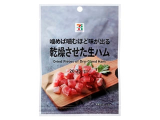 「rぴよ」さんが「食べたい」しました