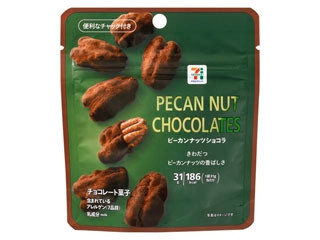 セブンプレミアム ピーカンナッツショコラ