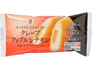 「みかんちゃん1032」さんが「食べたい」しました