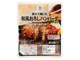 「mami7」さんが「食べたい」しました