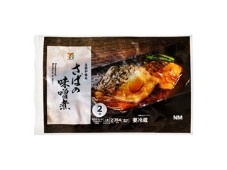 セブン＆アイ セブンプレミアム さばの味噌煮 袋2切(製造終了)の