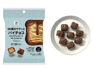 セブンプレミアム サクッとパイチョコ