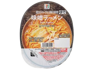 「みかんちゃん1032」さんが「食べたい」しました