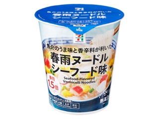 「ゆか10」さんが「食べたい」しました
