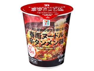 「太らない体がほしい」さんが「食べたい」しました