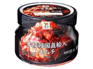 くにをのたこキムチ 150g – くにをの鮭キムチオフィシャル