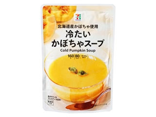 セブンプレミアム 冷たいかぼちゃスープ