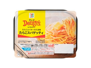 「mami7」さんが「食べたい」しました