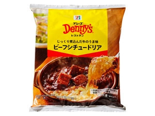 「mami7」さんが「食べたい」しました
