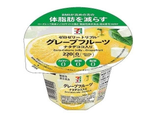 「はむてち」さんが「食べたい」しました