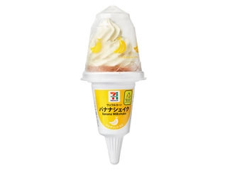 flavors フレッシュバナナソフトアイスクリーム ❗️激レア❗️フレーバーズ flavors フレッシュバナナソフトアイスクリーム ❗️激レア