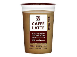 セブン＆アイ セブンプレミアム カフェラテ エスプレッソビター