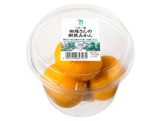 みかん ペルー産 みかん 5-7個 400g 1袋 Green Beans | グリーン