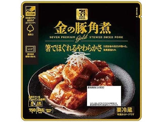 セブンプレミアムゴールド