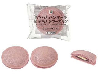 「芋追い人」さんが「食べたい」しました