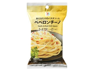 中評価】セブン＆アイ セブンプレミアム あえるだけのパスタソース