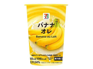 中評価】セブン＆アイ セブンプレミアム バナナオレの感想・クチコミ