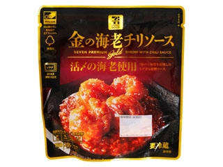 「子連れ狼」さんが「食べたい」しました