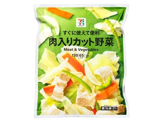 「子連れ狼」さんが「食べたい」しました