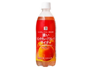 セブン&アイ セブンプレミアム 濃いピンクグレープフルーツサイダー