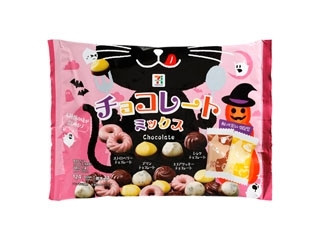 セブン♪リーフ♫です。の秋(ハロウィーンにも セブン＆アイ セブンプレミアム チョコレートミックス（セブン＆アイ