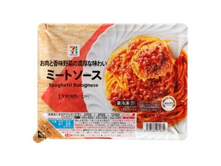 「みかんちゃん1032」さんが「食べたい」しました