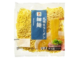 セブンプレミアム 札幌生ラーメン 細麺