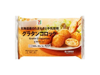 「うるりん」さんが「食べたい」しました