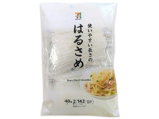 「yasufuji」さんが「食べたい」しました