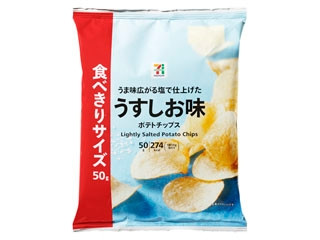 セブン&アイ セブンプレミアム ポテトチップス うすしお味