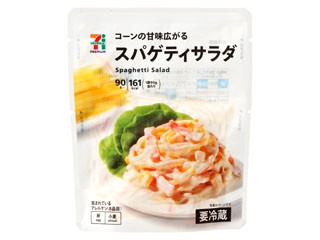 セブン＆アイ セブンプレミアム スパゲティサラダ