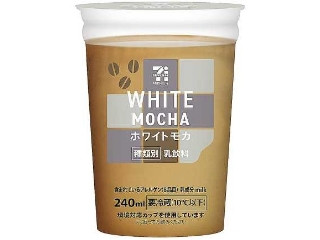 セブンプレミアム ホワイトモカ