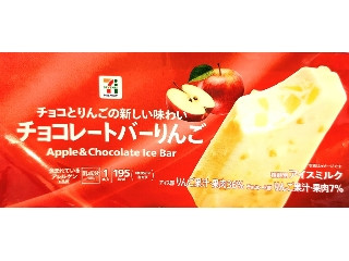 新商品♡ たっぷりんごちょこりんご そん - セブン＆アイ セブン