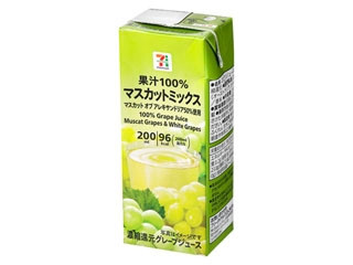 高評価】セブン＆アイ セブンプレミアム 果汁100％マスカット