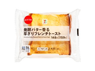 「愛梨華」さんが「食べたい」しました
