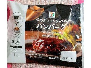 「みかんちゃん1032」さんが「食べたい」しました