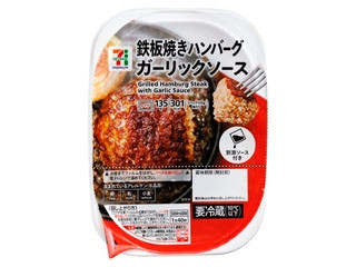 「le_bleu」さんが「食べたい」しました