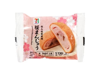 セブン＆アイ セブンプレミアム 桜まんじゅう