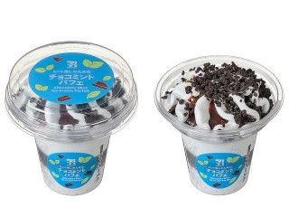 「ひろえ1」さんが「食べたい」しました