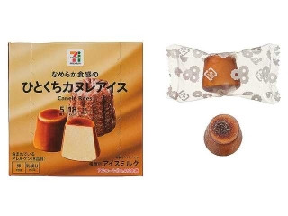 「ルル14」さんが「食べたい」しました