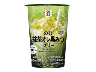 「みかんちゃん1032」さんが「食べたい」しました